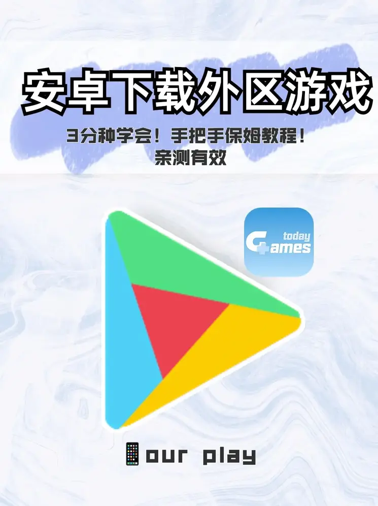 斗球官网下载截图0